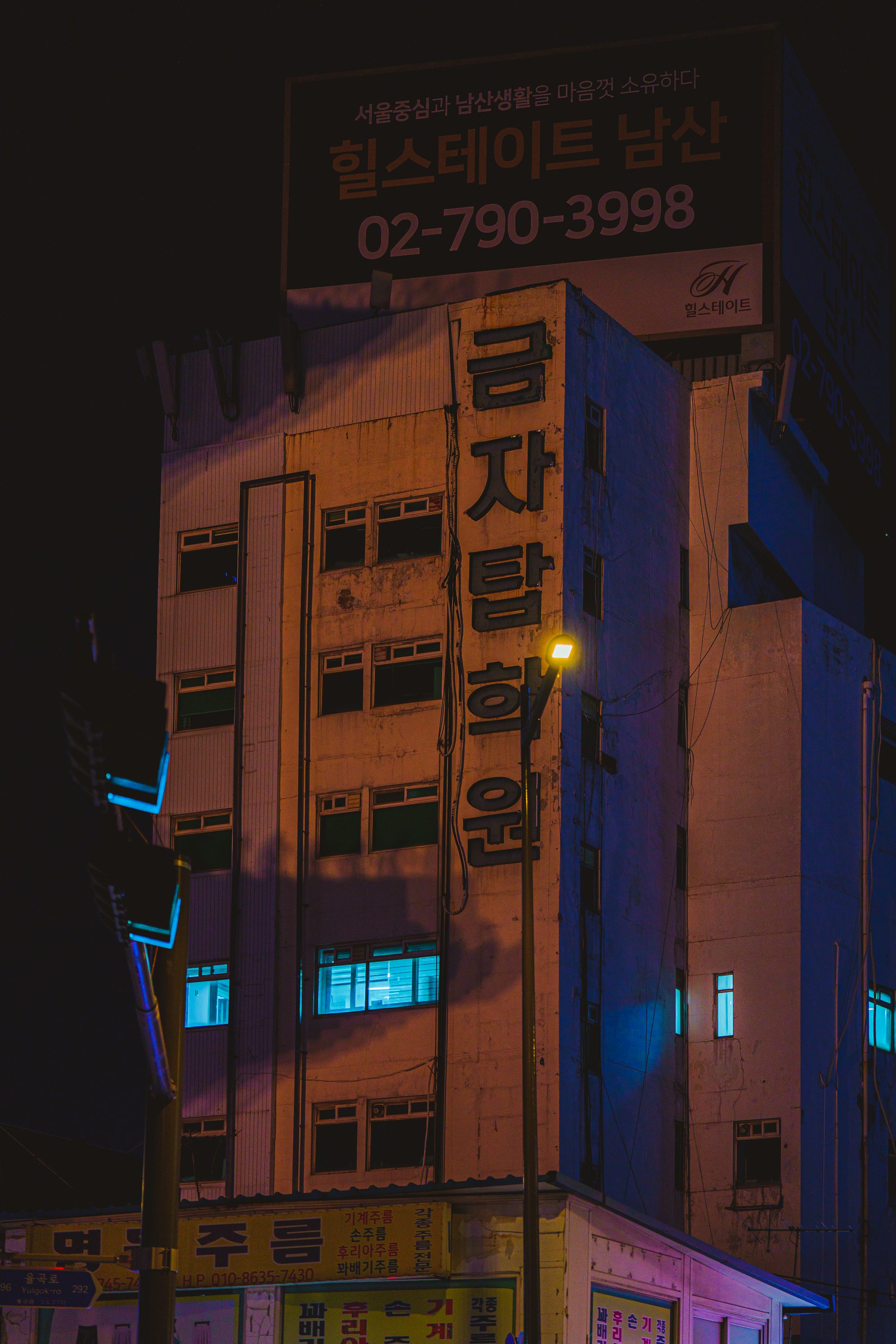 a building with a sign on it